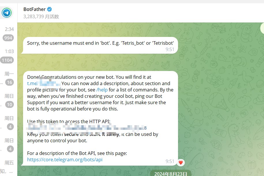 TG创建机器人Snipaste_2025-09-16_08-00-44.png